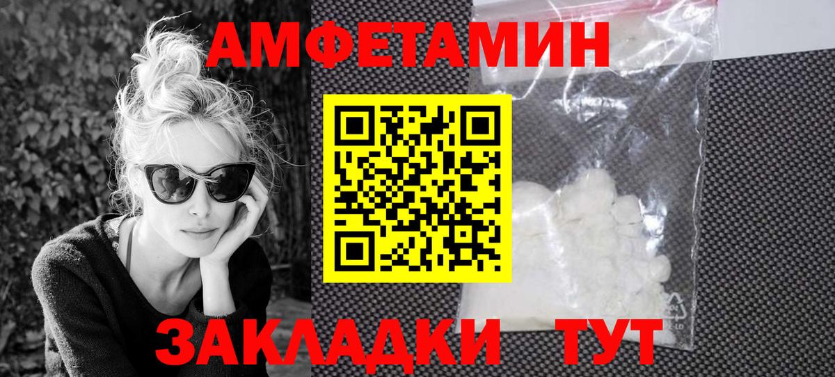 АМФ VHQ  АМФ  Крымск  Вход с VPN 