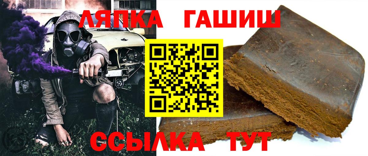 Гашиш Ice-O-Lator Крымск