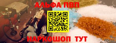 спайс Комсомольск-на-Амуре