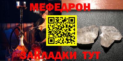 спайс Комсомольск-на-Амуре