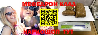 спайс Комсомольск-на-Амуре
