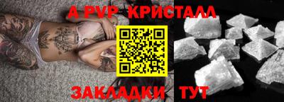 индика Коммунар