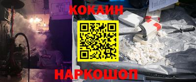 гашишное масло Конаково