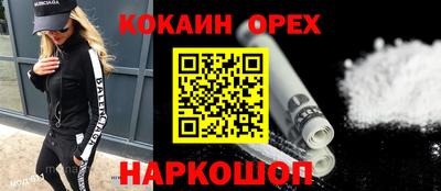 гашишное масло Конаково