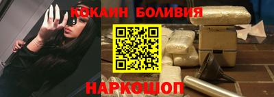спайс Комсомольск-на-Амуре