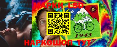 гашишное масло Конаково