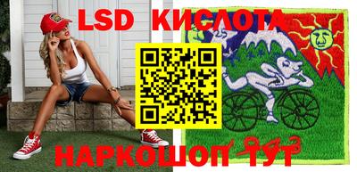 спайс Комсомольск-на-Амуре