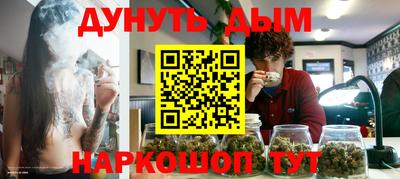 спайс Комсомольск-на-Амуре