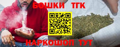 гашишное масло Конаково