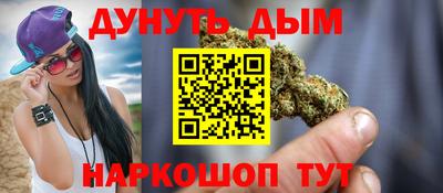 гашишное масло Конаково