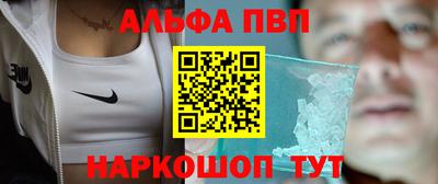 спайс Комсомольск-на-Амуре