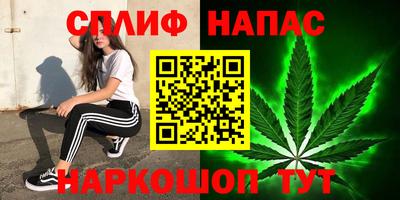 спайс Комсомольск-на-Амуре