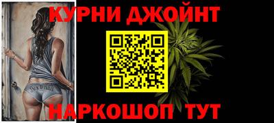 гашишное масло Конаково