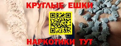гашишное масло Конаково