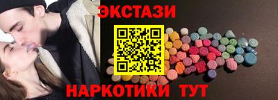 спайс Комсомольск-на-Амуре