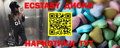 гашишное масло Конаково