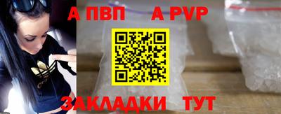 гашишное масло Конаково