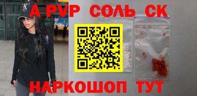 гашишное масло Конаково