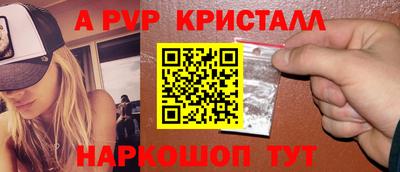 спайс Комсомольск-на-Амуре