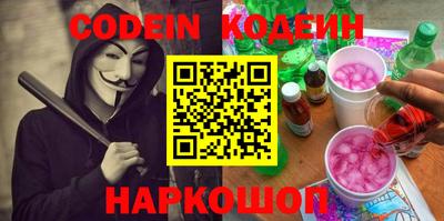 спайс Комсомольск-на-Амуре