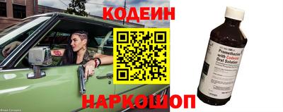гашишное масло Конаково