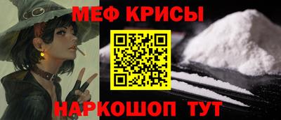спайс Комсомольск-на-Амуре