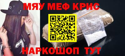 спайс Комсомольск-на-Амуре