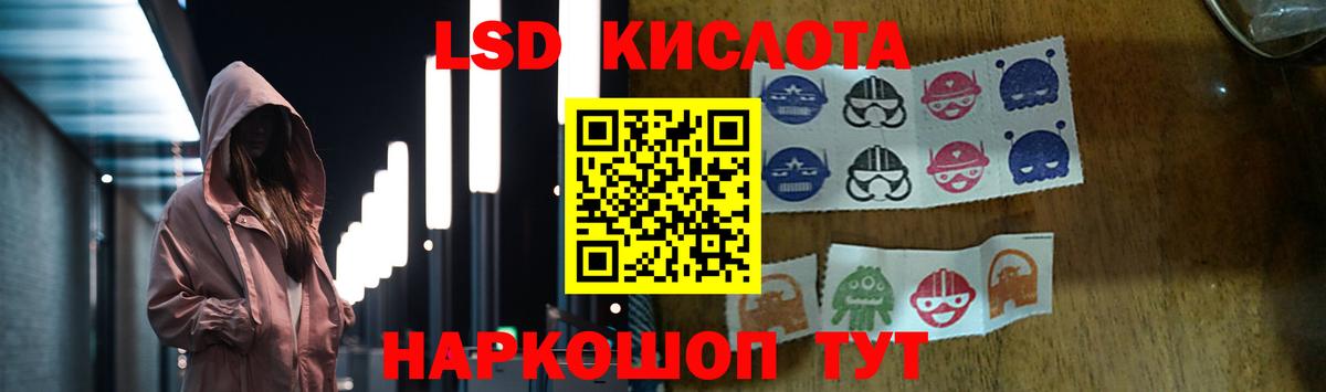 ЛСД экстази ecstasy  ЛСД экстази кислота  Вход с VPN  Крымск 