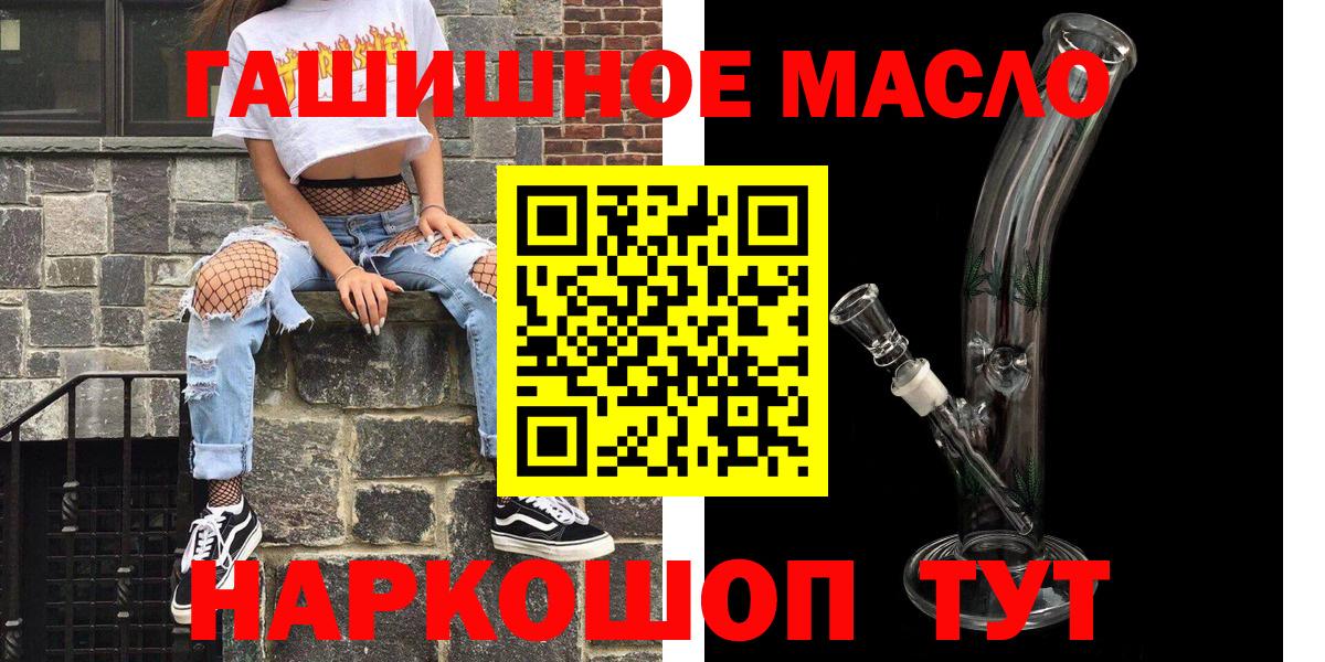 ТГК концентрат Крымск